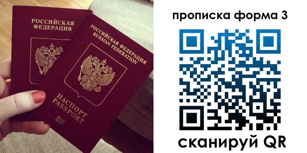 регистрация для дет. сада в Ардоне