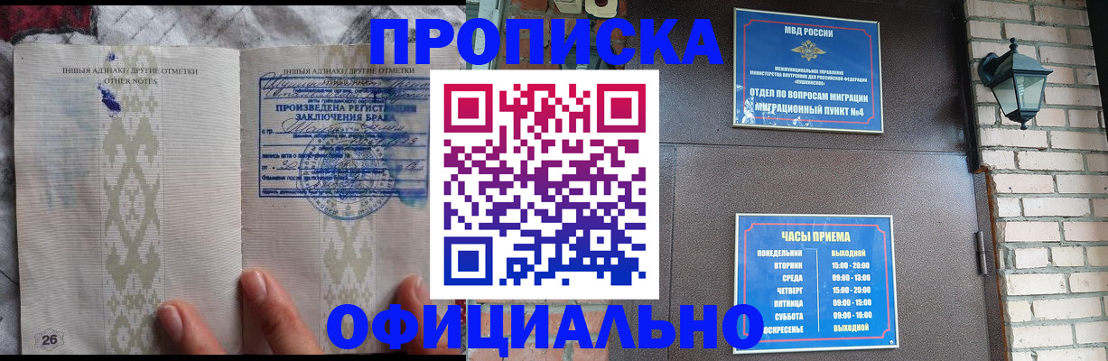 прописка поиск в Ардоне